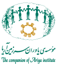 بنیادهای جان و خردی هنر، فرهنگ، شهرنشینی و شهریاری ایران  (یادداشت نخست)